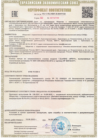 КР011  (18_Sportage_NQ5) (КР011)