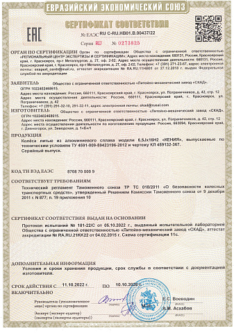 КЕНИЯ (КЛ367)