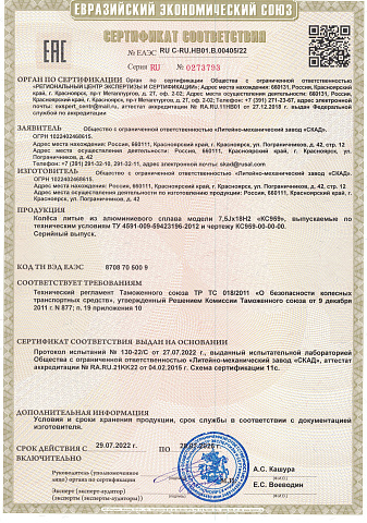 Меконг(КС959)